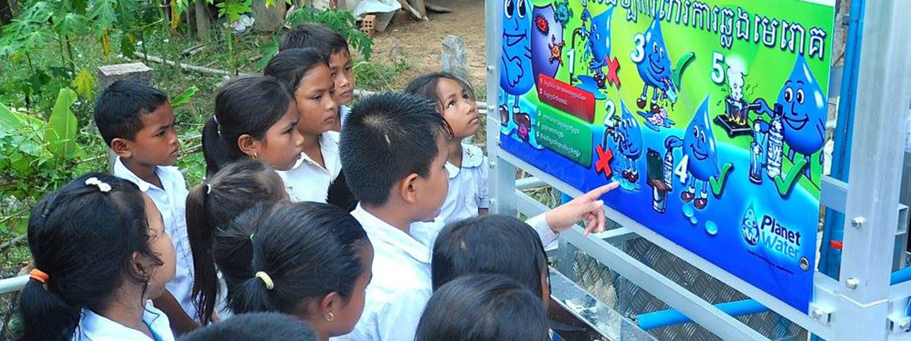 A group of children looking at a large screen.